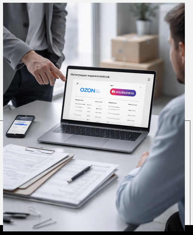 Интеграция с OZON и Wildberries в Ставрополе от 8826 р., АвикейСтв